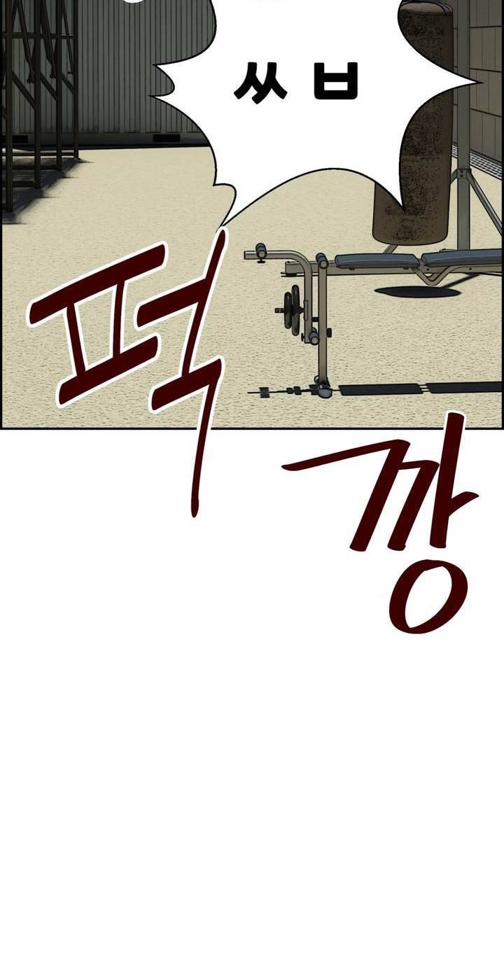 땁 34화 4