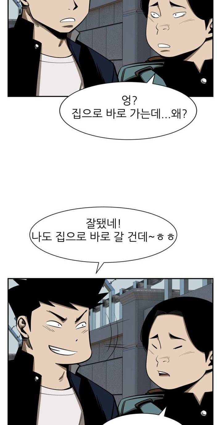 땁 34화 8