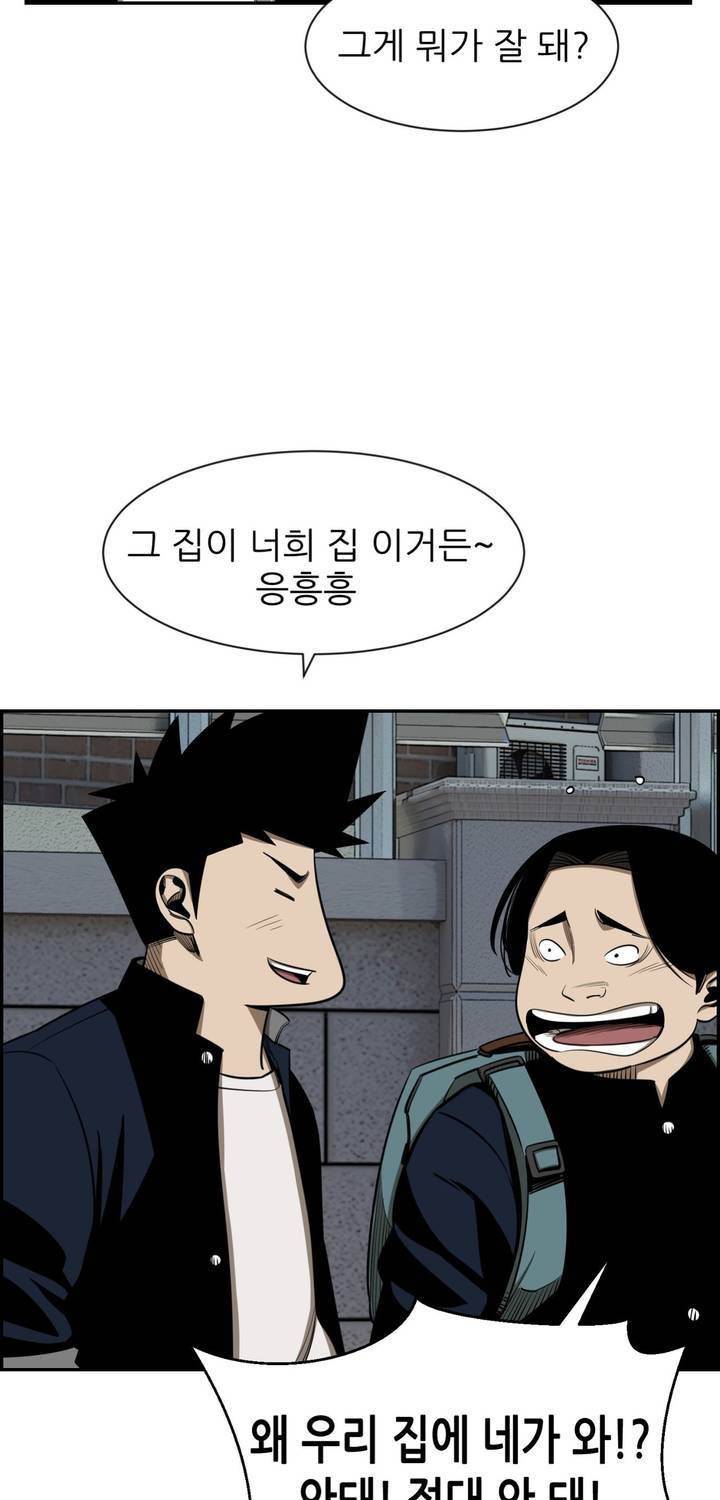 땁 34화 9