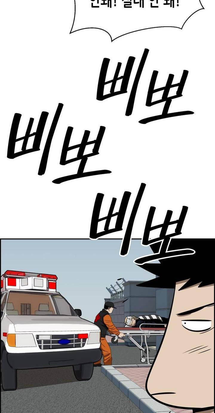 땁 34화 10