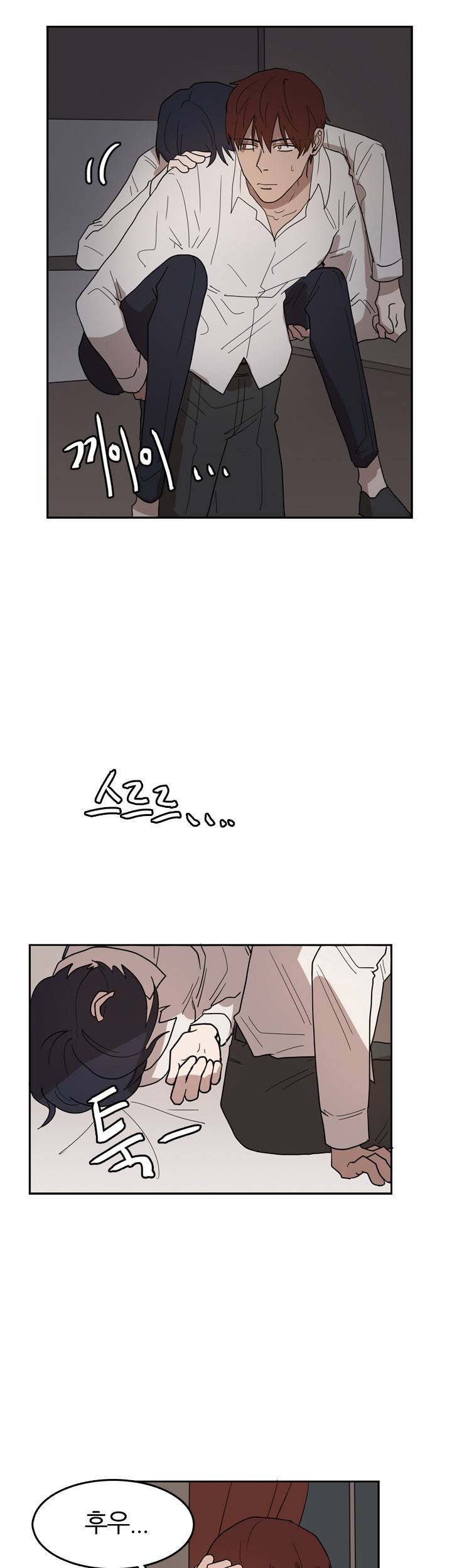 똥군기 노예선배 34화 23
