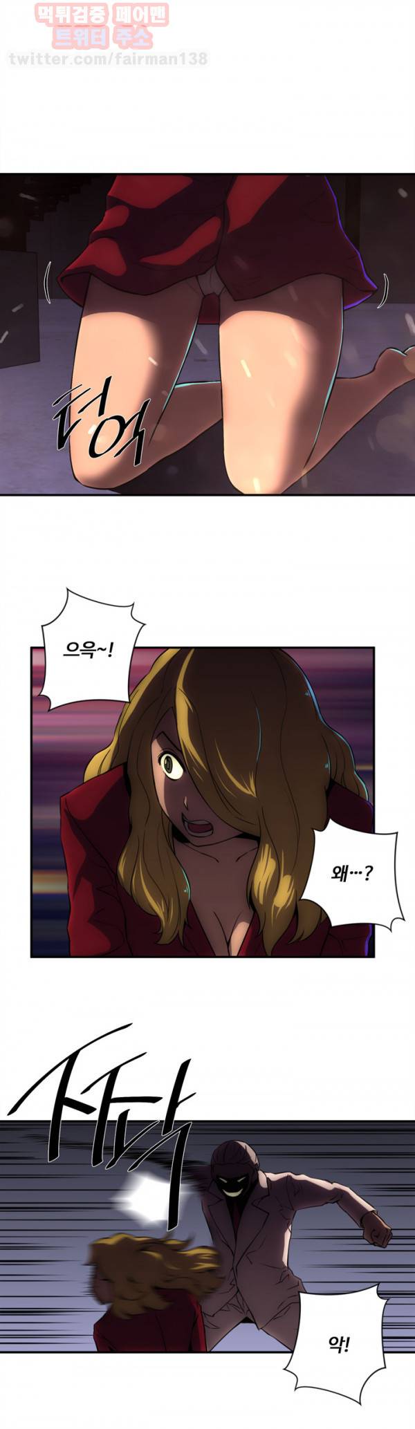 즐거운 나의 집 20화 2