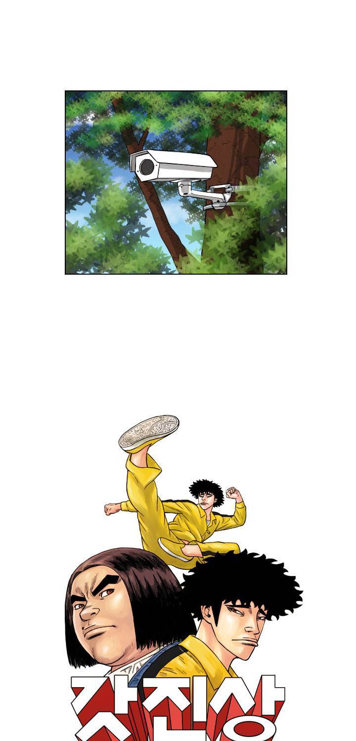 갓진상 30화 4
