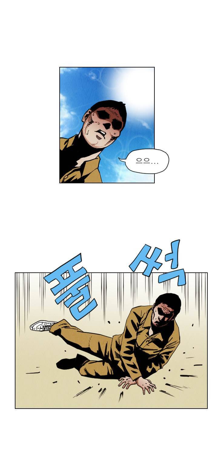 갓진상 30화 10