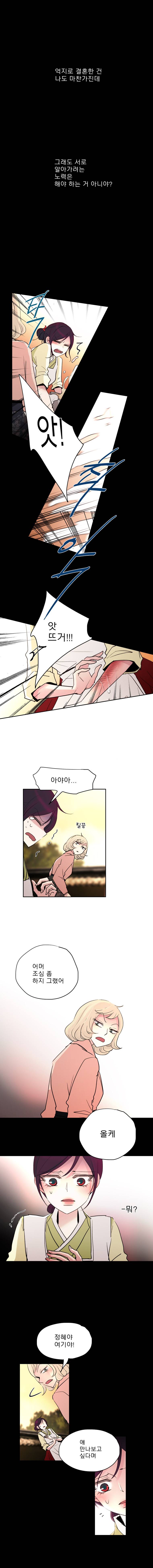 살아말아 7화 2