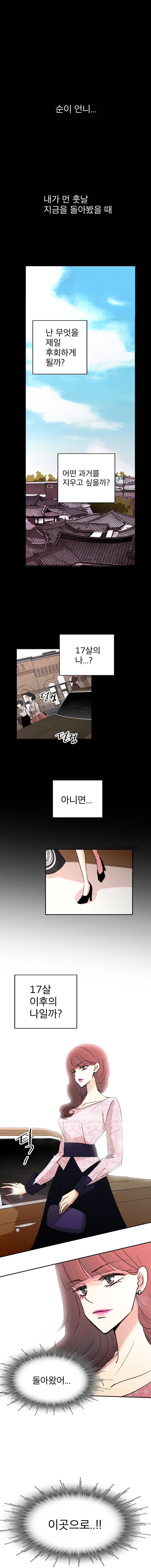 살아말아 47화 1