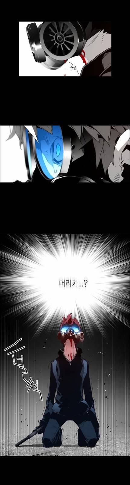 테러맨 21화 1
