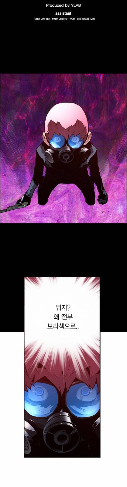 테러맨 21화 5