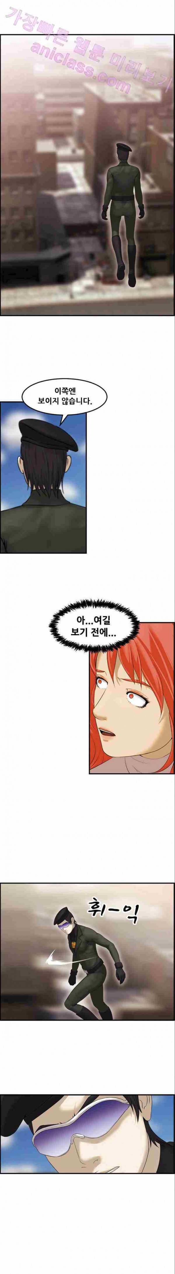 퍼스트 미션 7화 11