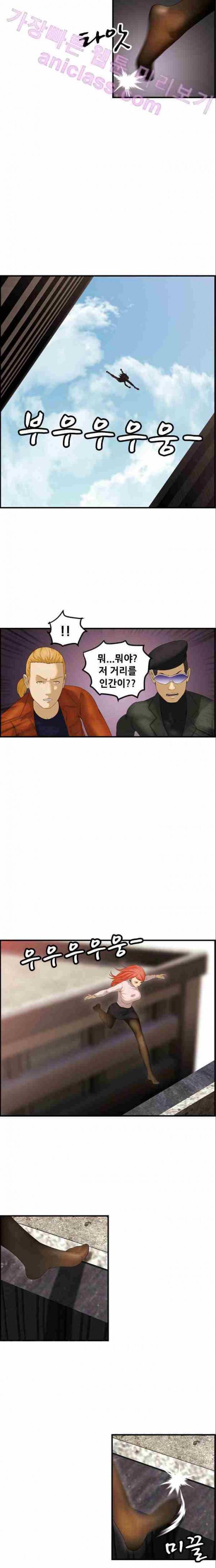 퍼스트 미션 7화 16