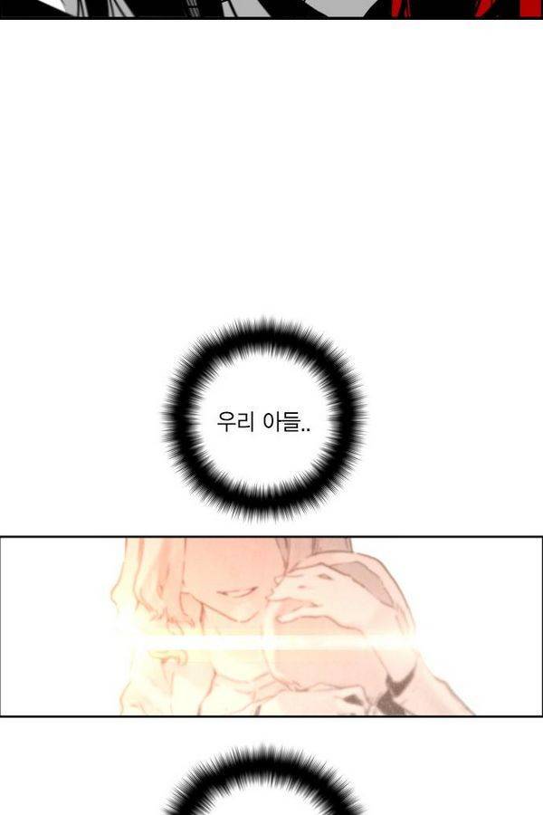 테러맨 41화 3
