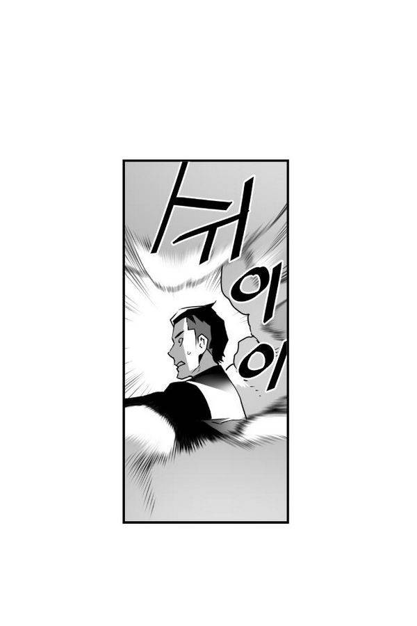 테러맨 41화 11