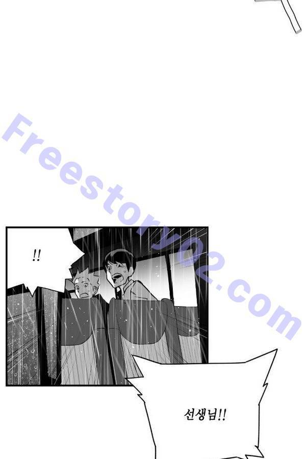 테러맨 52화 19