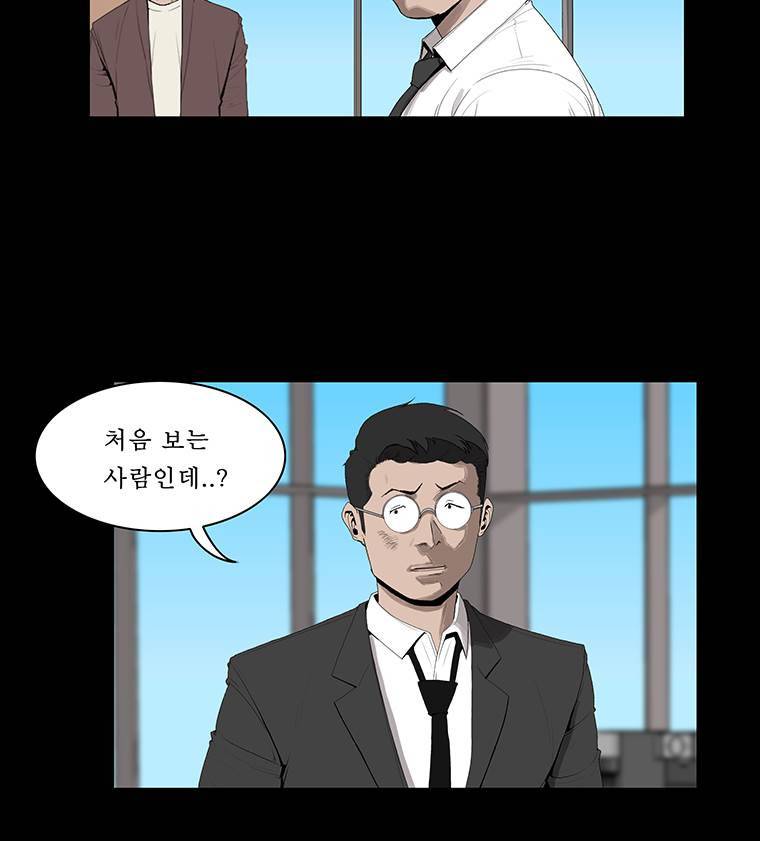 들쥐 10화 7