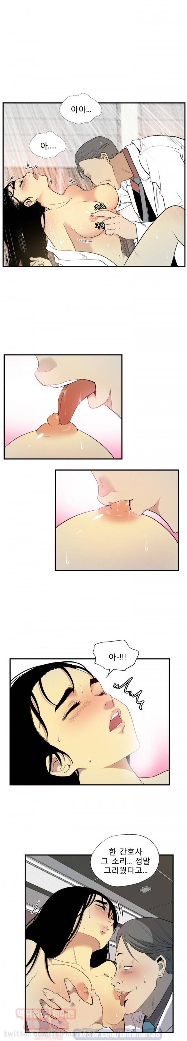 마돈나 4화 1