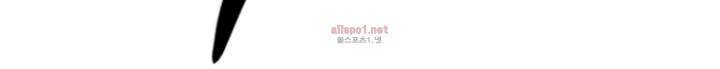 총수 비기닝 83화 9