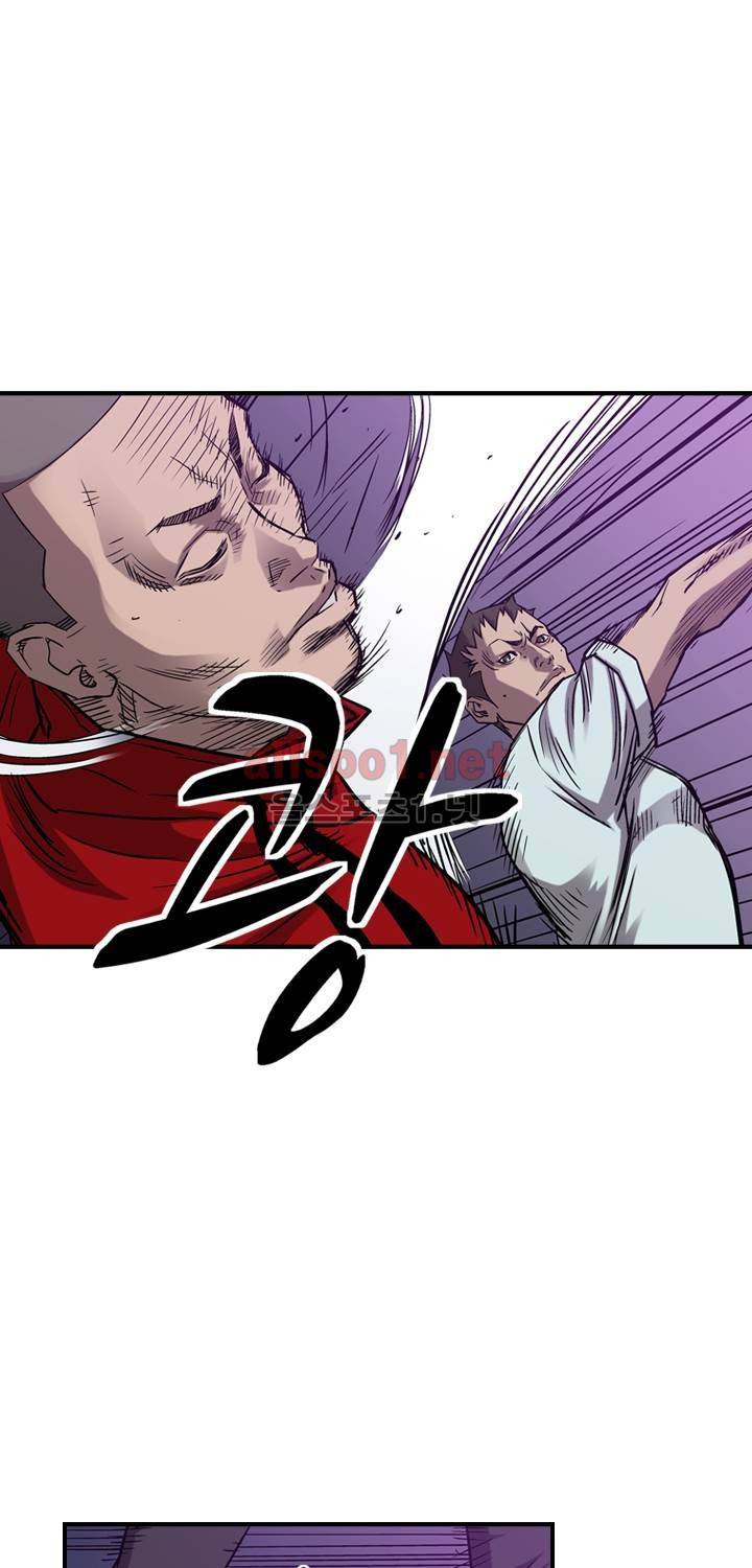 총수 비기닝 83화 10