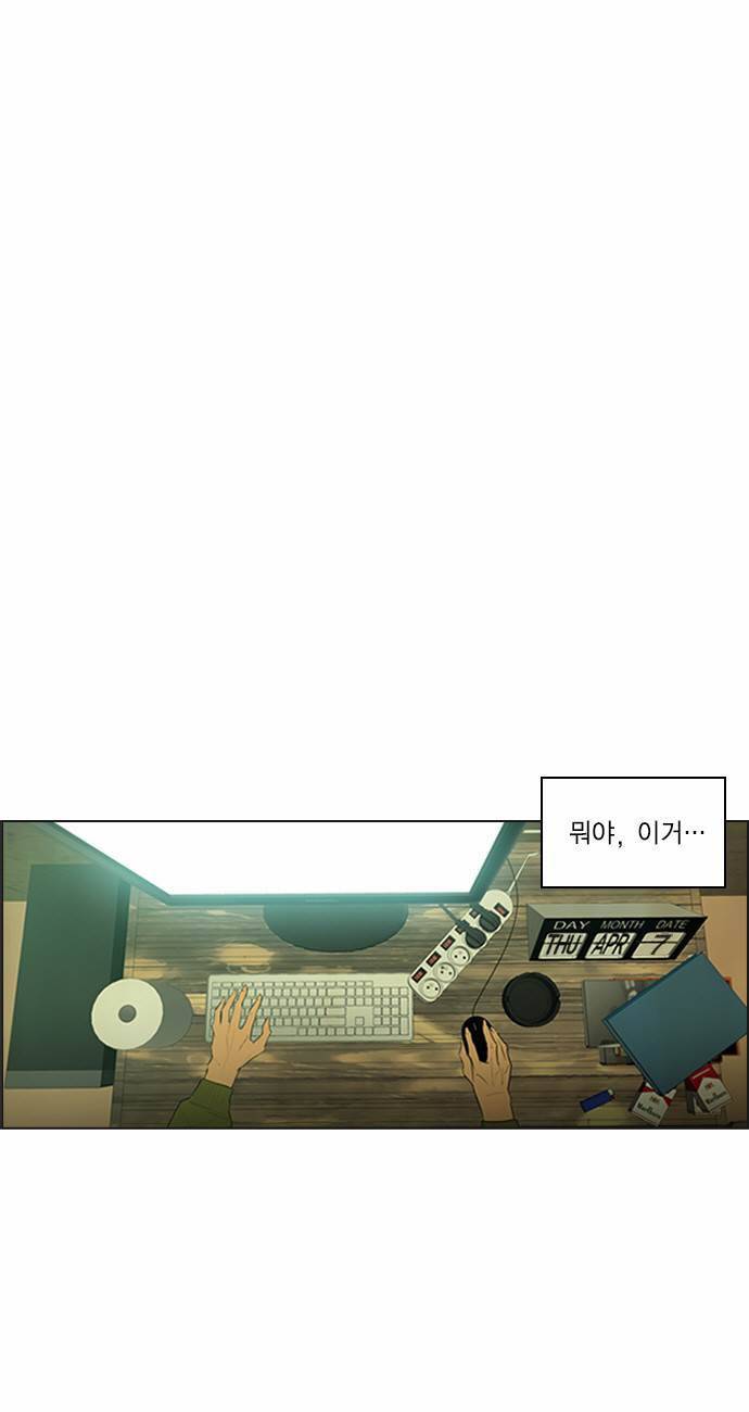 부활남 4화 1