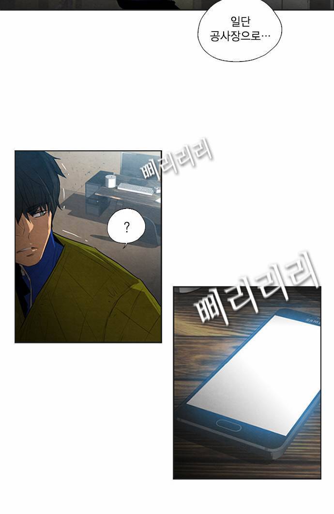 부활남 4화 4