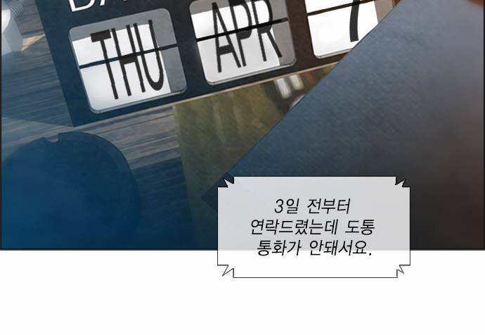 부활남 4화 6