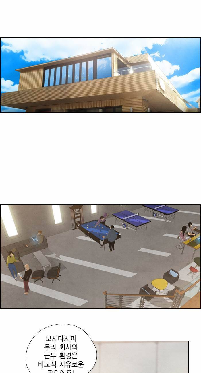 부활남 4화 10