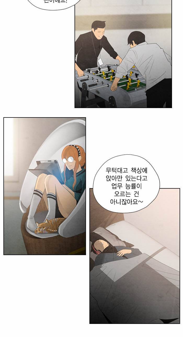 부활남 4화 11
