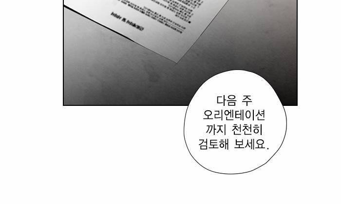 부활남 4화 15