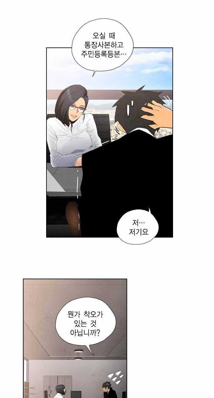 부활남 4화 16