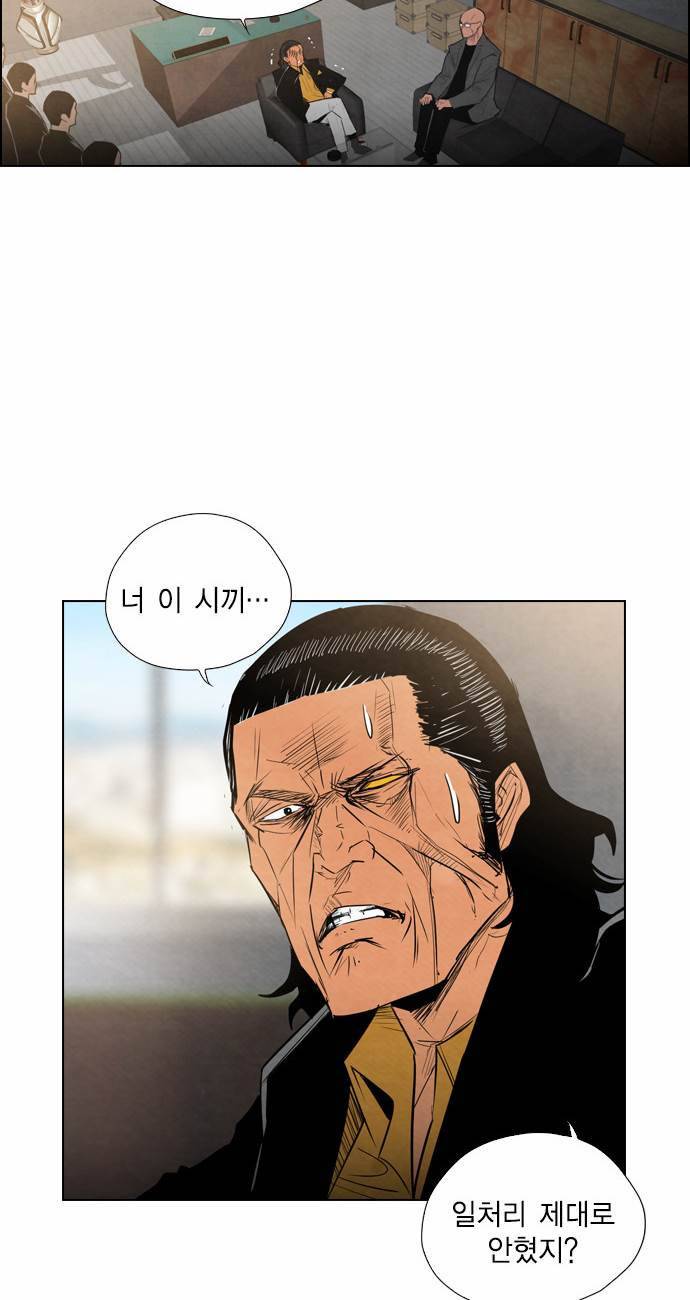 부활남 14화 2