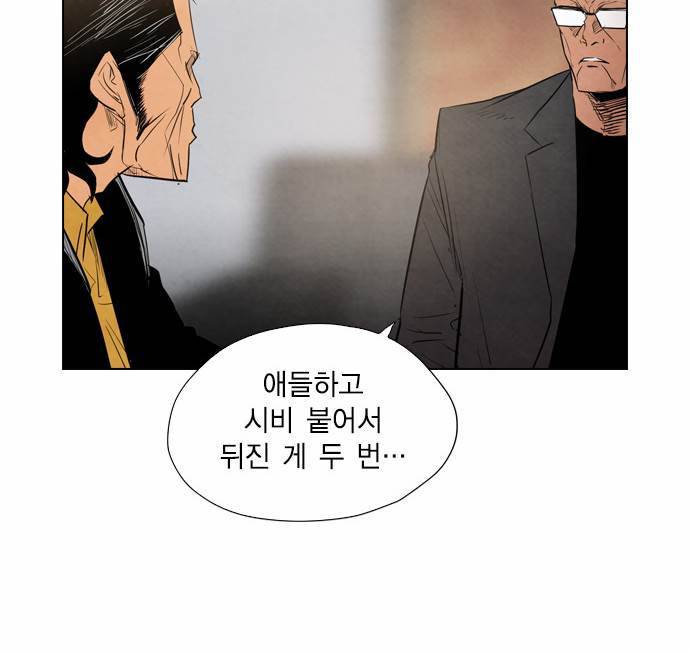 부활남 14화 5