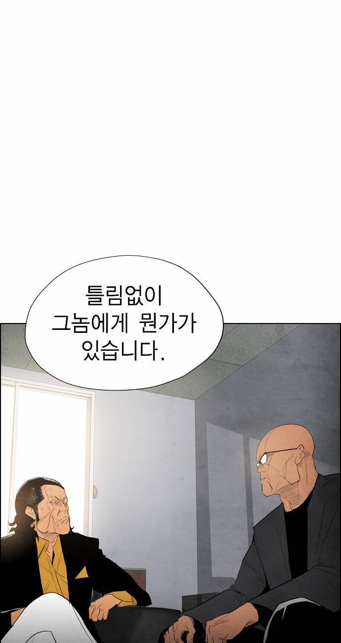 부활남 14화 9