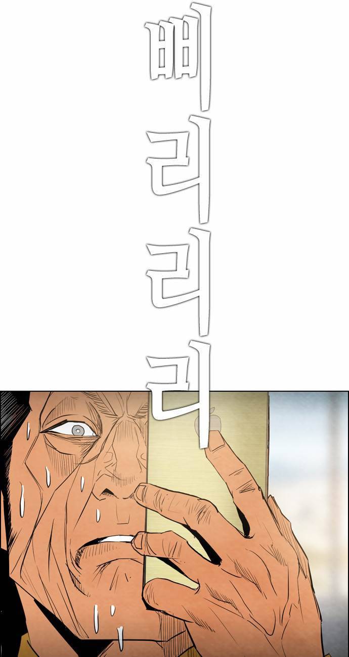 부활남 14화 15