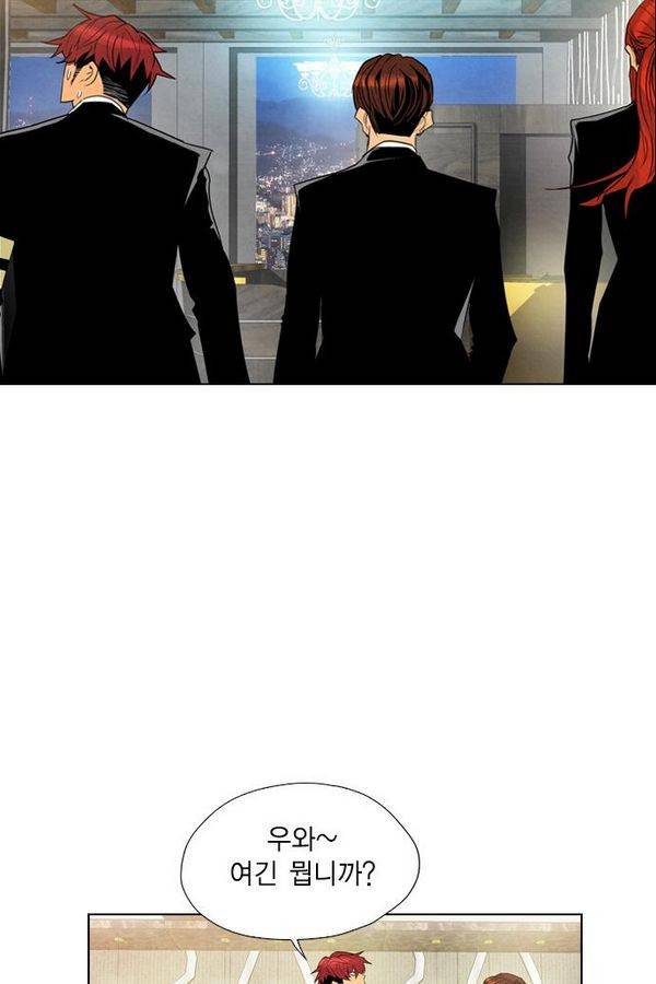 부활남 24화 4