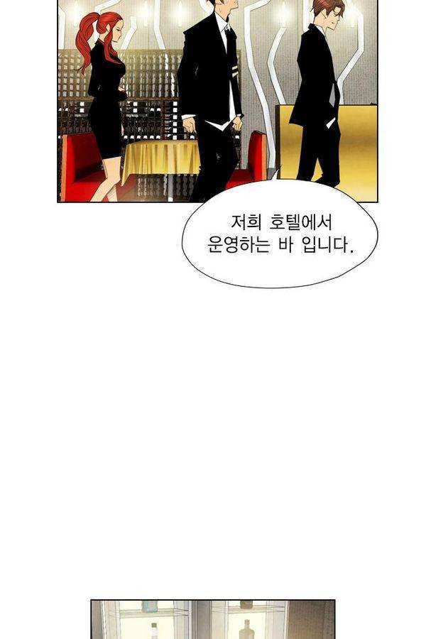 부활남 24화 5