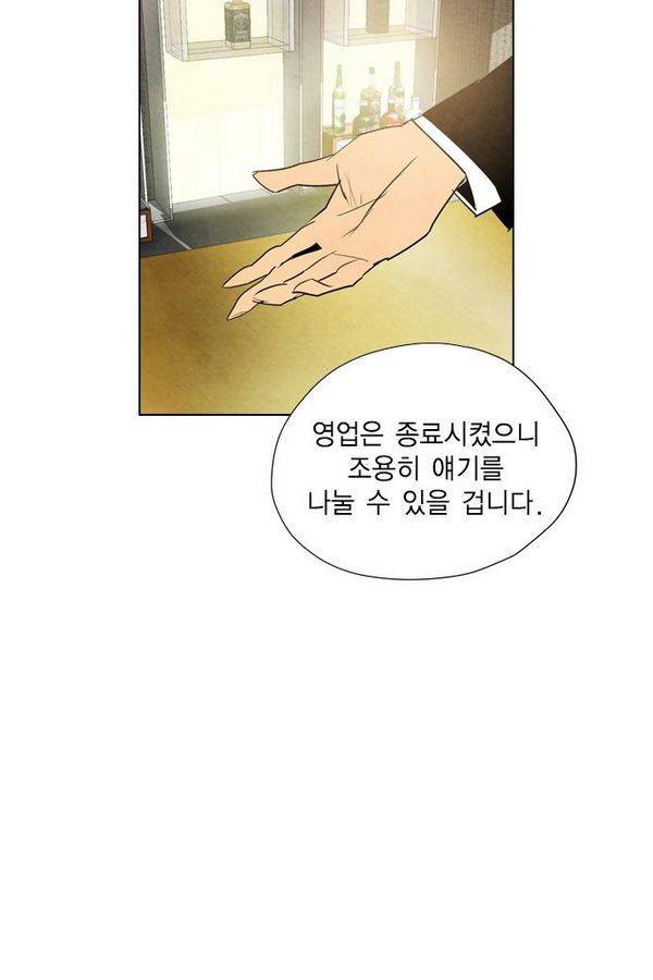 부활남 24화 6