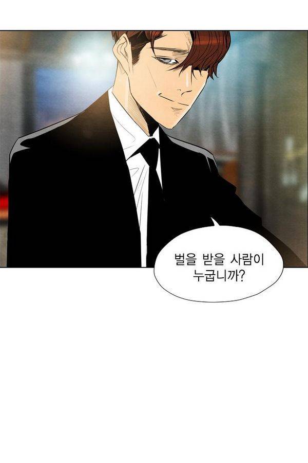부활남 24화 8