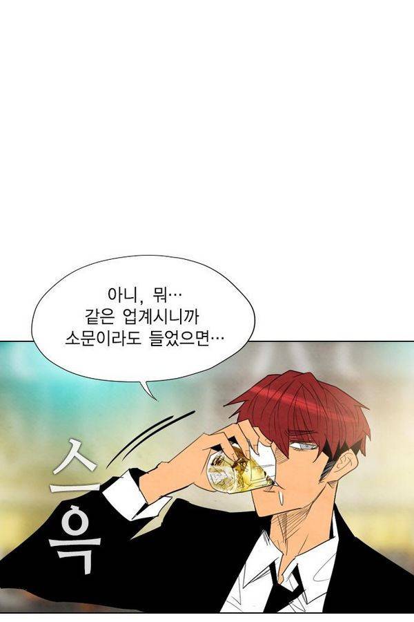 부활남 24화 17