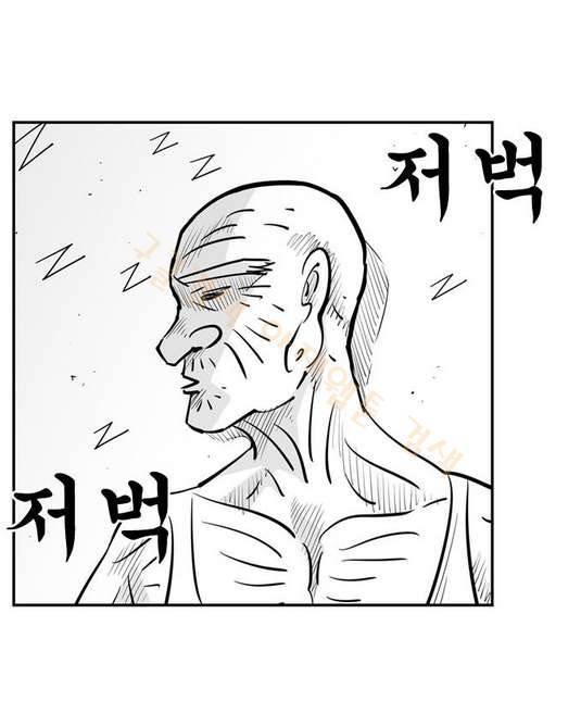 헬퍼 2 : 킬베로스 29화 2