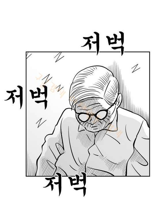 헬퍼 2 : 킬베로스 29화 3