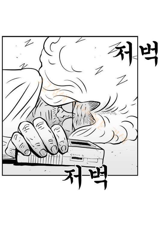 헬퍼 2 : 킬베로스 29화 4