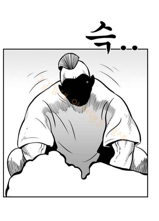 헬퍼 2 : 킬베로스 29화 11