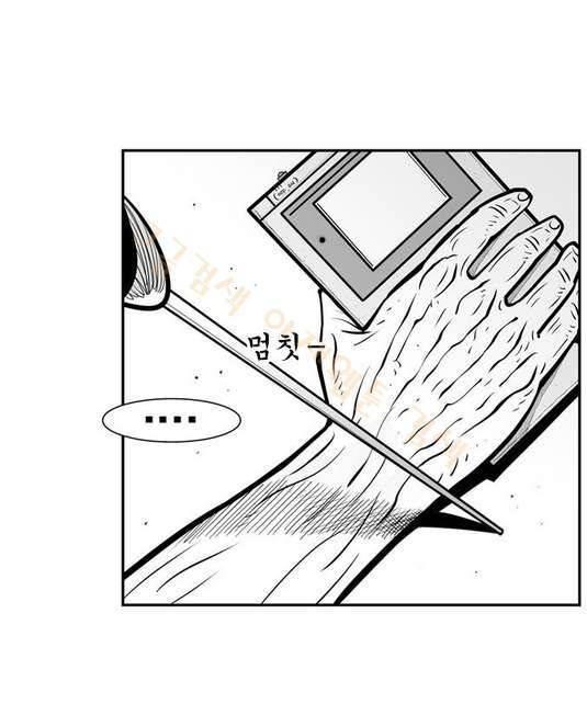 헬퍼 2 : 킬베로스 29화 17