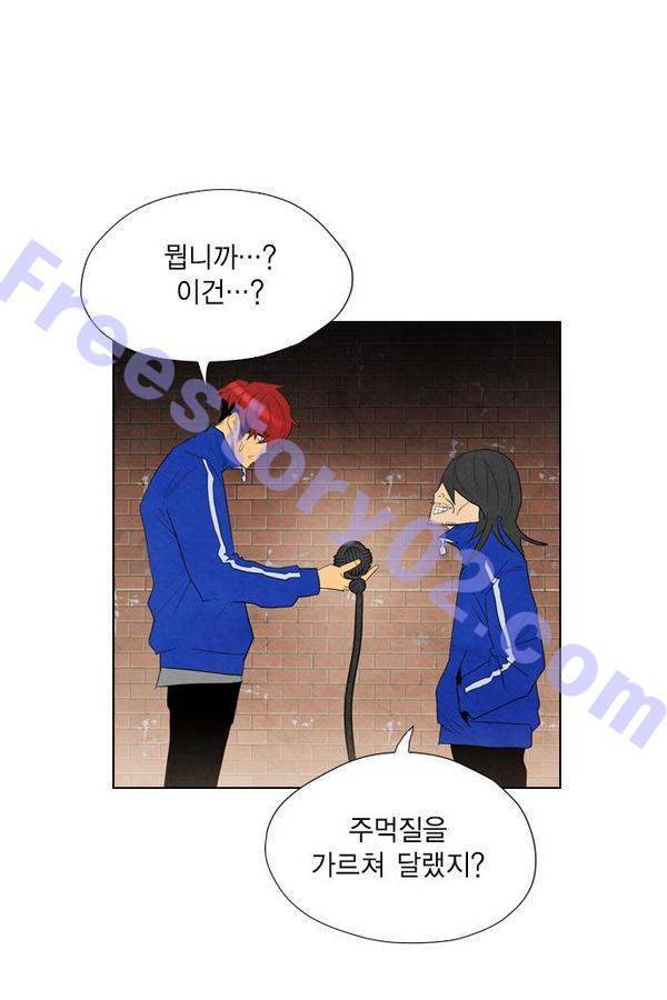 부활남 34화 1