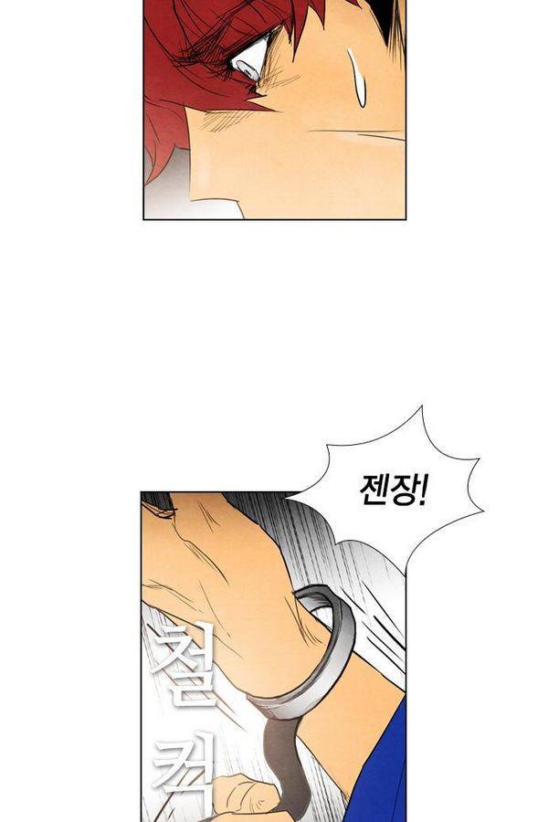 부활남 34화 5