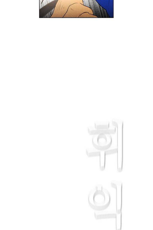 부활남 34화 6