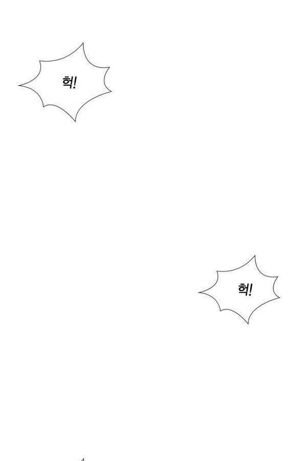 부활남 34화 11