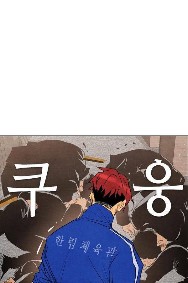부활남 34화 14