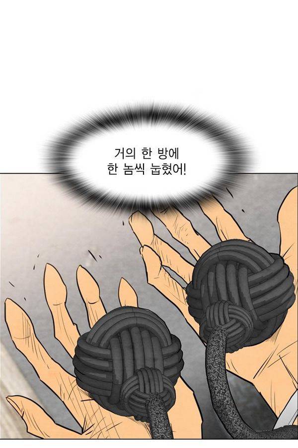 부활남 34화 16