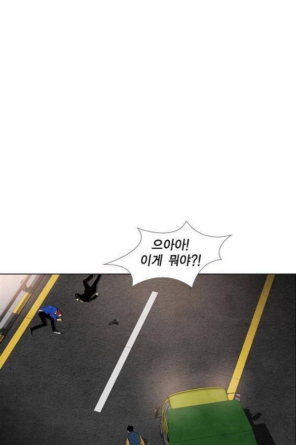 부활남 44화 10