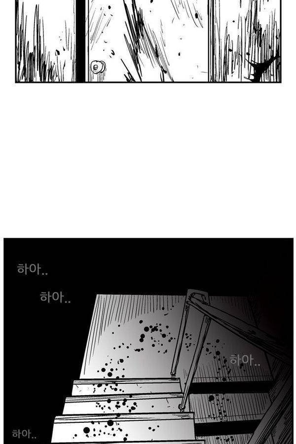 헬퍼 2 : 킬베로스 49화 13